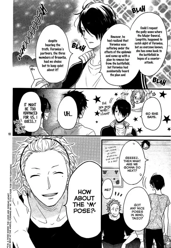 Nijiiro Days (MIZUNO Minami) Chapter 32.5 11